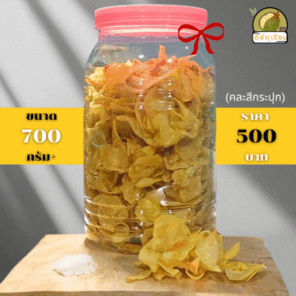 หมอนทองทอด700